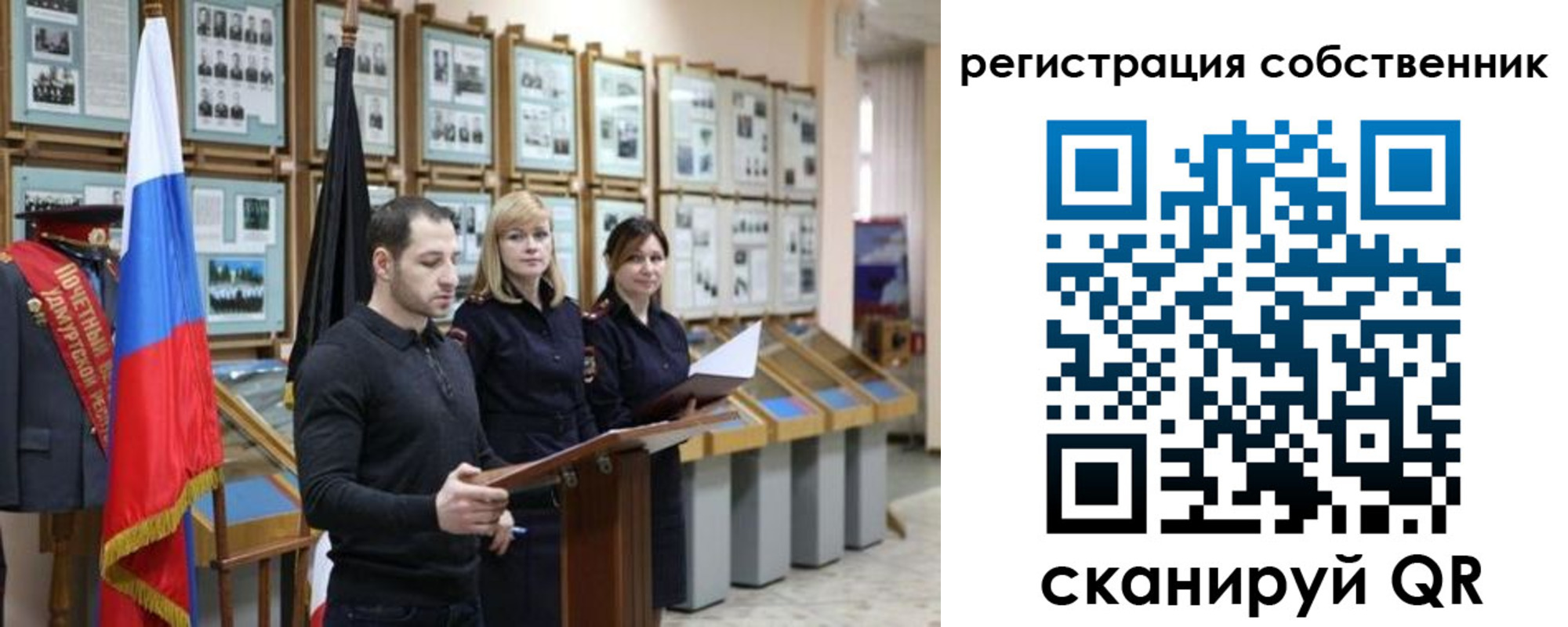 прописка для кредита в Кемерово