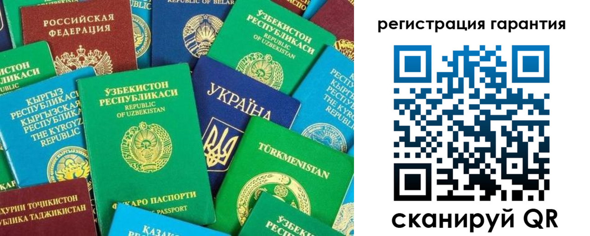 временная прописка в Кемерово