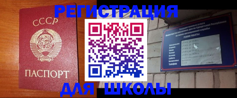 найти адрес прописки в Кемерово