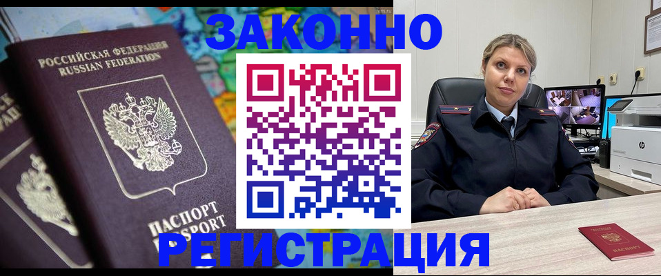 пропишу в квартире в Кемерово